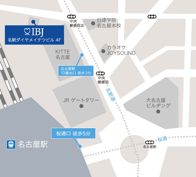 東海支社地図