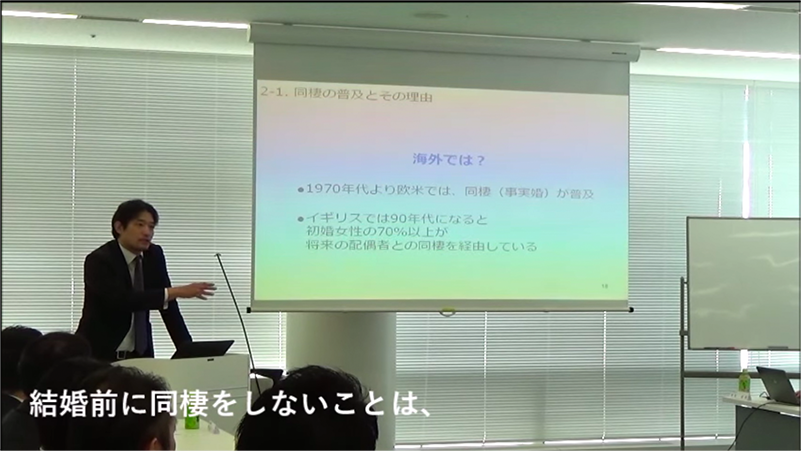 結婚しない人が増えれば少子化は進むか？