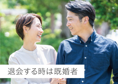 youbride