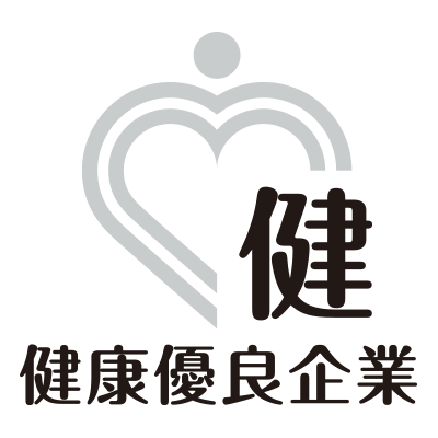 健康優良企業　銀の認定ロゴ