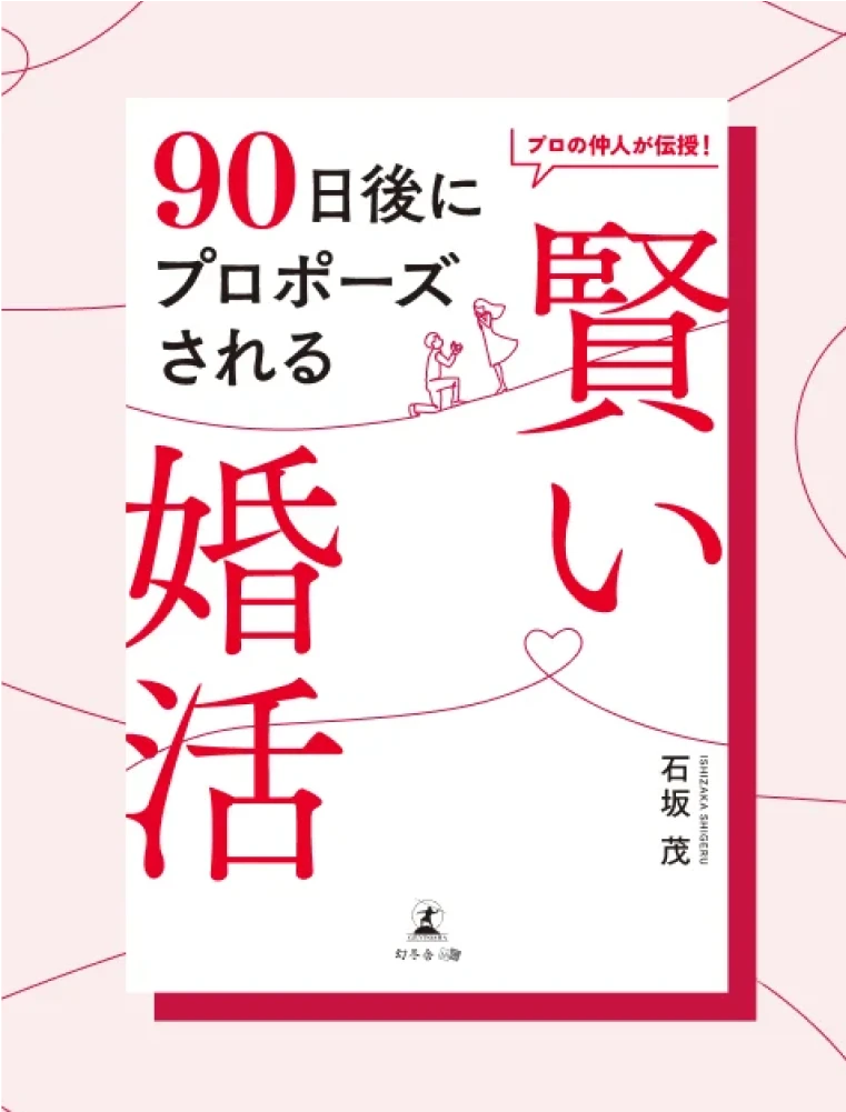 書籍情報
