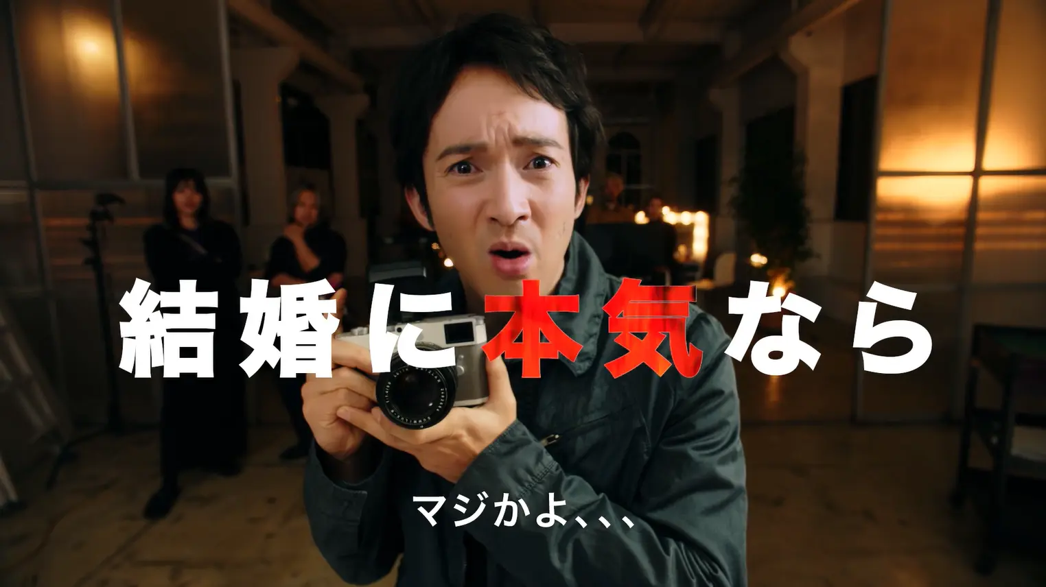 【IBJ新CM】カメラマンとカメアシ篇（30秒）
