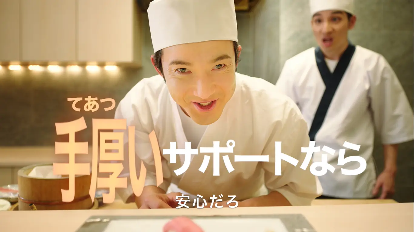 【IBJ新CM】寿司屋の大将と弟子篇（30秒）