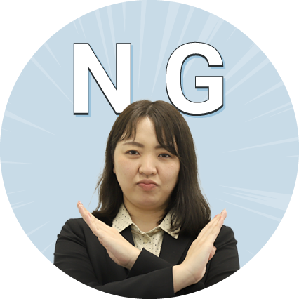 NG